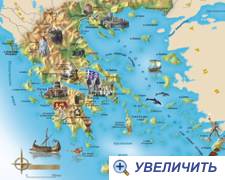Достопримечательности Греции