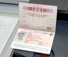Биометрический паспорт